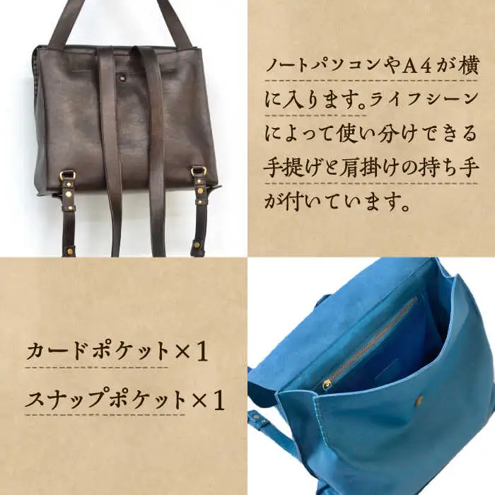 リュック レザー 2WAY  YUFU 【壱岐島ファクトリー】[JDY002] 111000 111000円
