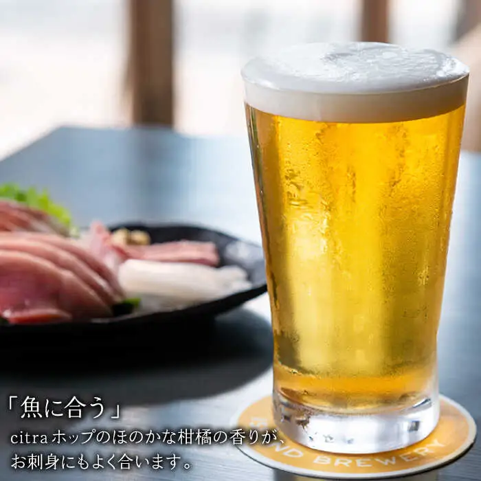 クラフトビール 地ビール 330ml 6本 『GOLDEN ALE』《壱岐市》【ISLAND BREWERY】 [JED001] 18000 18000円 のし ギフト