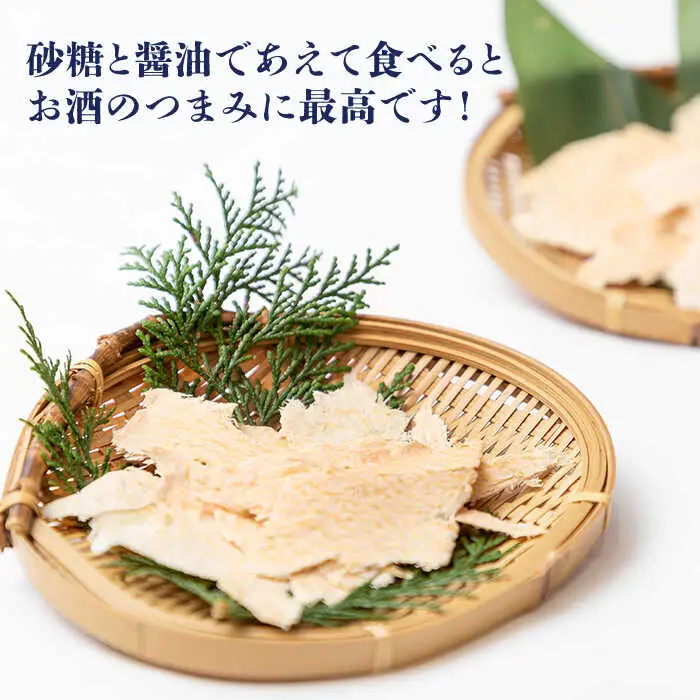 のしいか おつまみ 珍味 3袋 《壱岐市》【大幸物産】 [JEH003]  17000 17000円 加工品