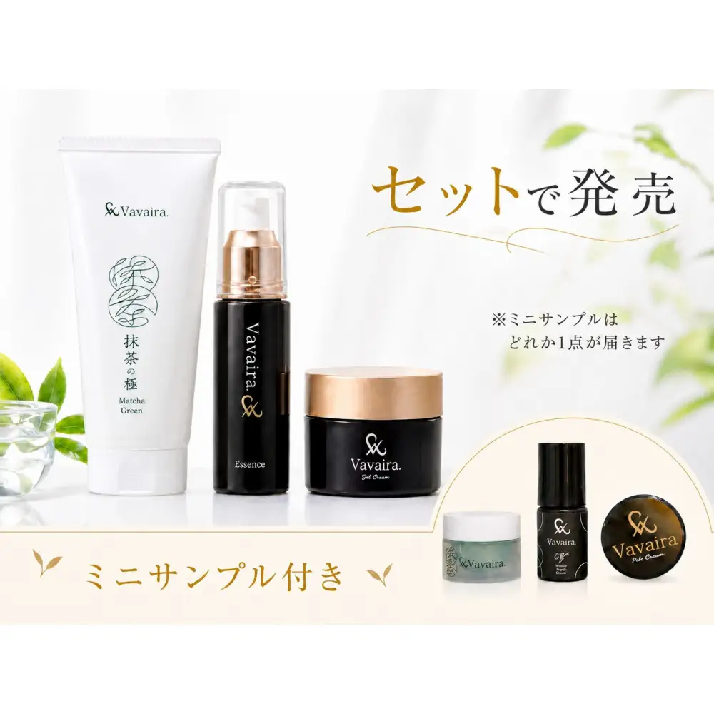Vavaira化粧品セット（洗顔・美容液・パッククリーム）