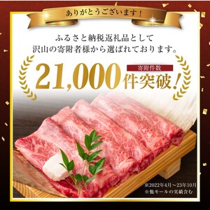 牛肉 博多和牛 A4～A5 しゃぶしゃぶ すき焼き セット 700g 牛肉