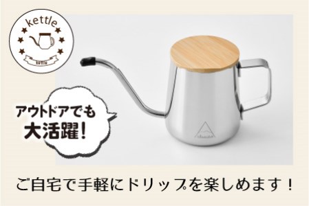 お家で喫茶室を満喫セット ドリップバッグコーヒー3種・コースター・カップスリーブのセット（オリーブ）【A-13341_01】