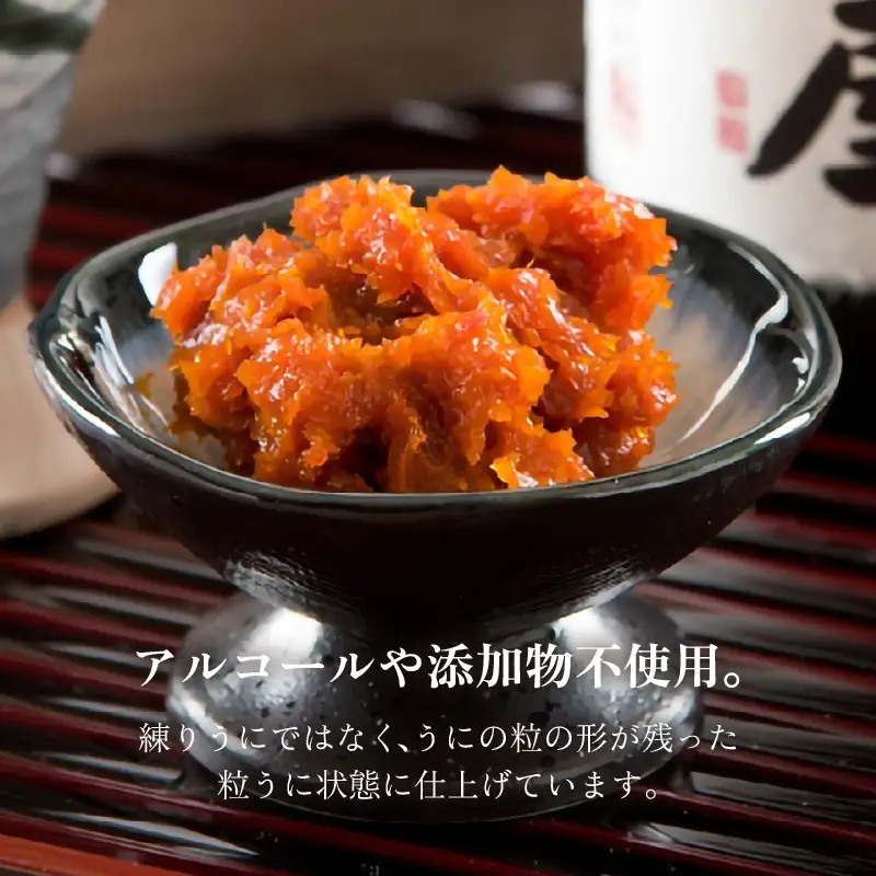 塩うに 30g 曲物入り ウニ 塩雲丹 珍味 [A-1753]