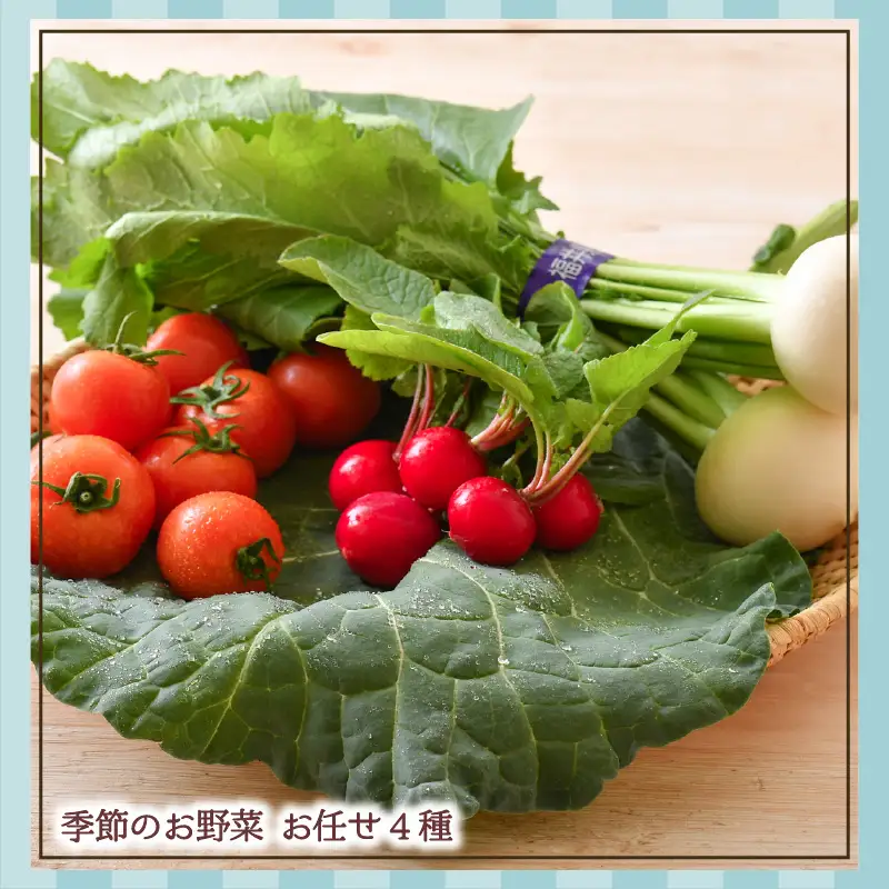 自家製ハーブティーにぴったりの川合農園アフタヌーンセット ～季節を味わうお野菜とシフォンケーキ付き～【A-7501】