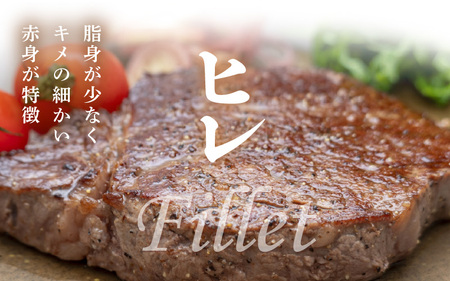 牧場直営「牛若丸」厳選 若狭牛塊肉セット 計450g [B-1852]