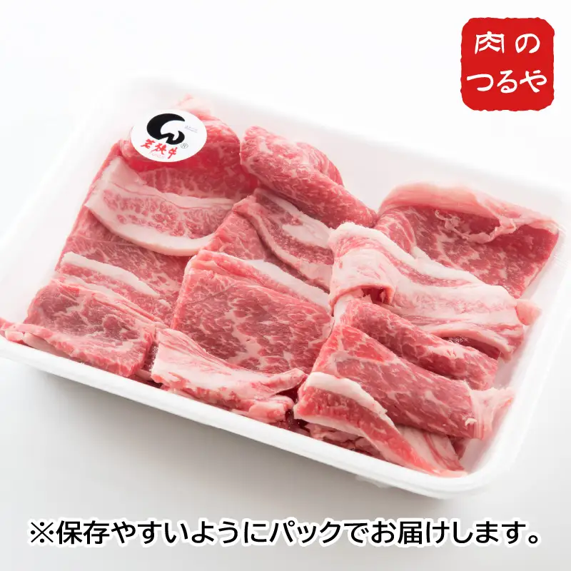 若狭牛もも&バラ合わせ厚切り 【鉄板焼き】 計800g【B-2204】