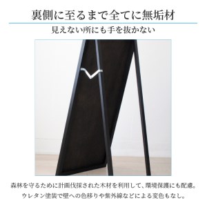 【SENNOKI】Libraリブラ W22×D2.5×H153cm木全身インテリアスタンドミラー(10色)【2403M05008-10】