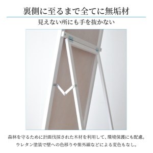【飛散防止効果】SENNOKI Libraリブラ W42×D2.5×H153cm木枠全身インテリアスタンドミラー(10色)【2405M05008-12】
