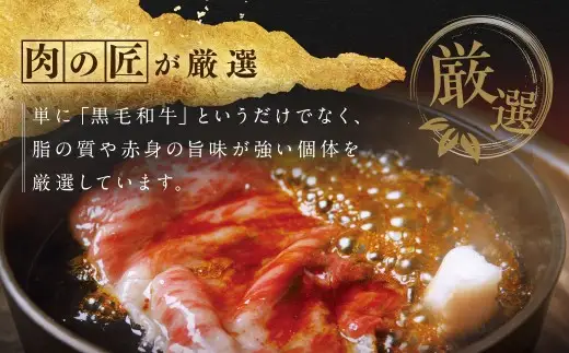 柿安本店 三重 柿安牛 モモ すき焼き用 600g 黒毛和牛 国産 牛肉 赤身 ロース モモ 厳選 上質 逸品 グルメ すきやき 冷蔵 三重県 桑名市