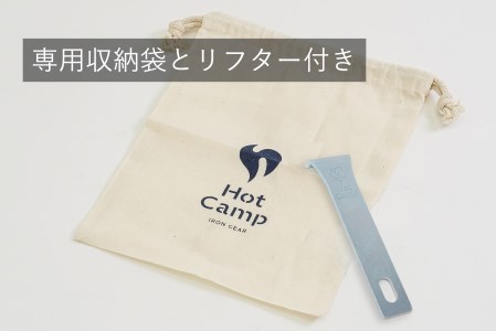 【Hot Camp】 ソロキャンプレート S 極厚調理用 鉄板 | キャンプ 鉄板