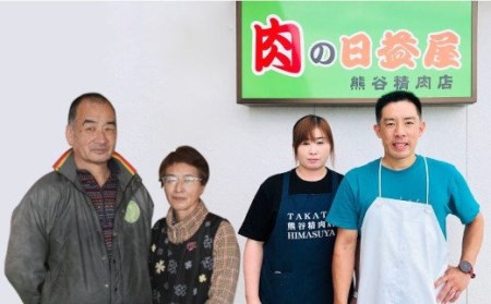 【お肉屋さんの特製だれ付き】ジンギスカン800g(肩ロース・もも)セットRT712