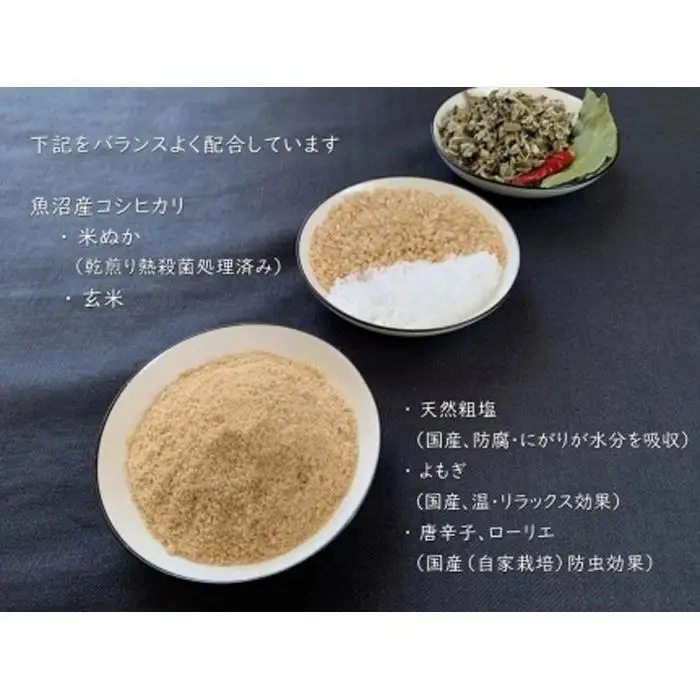 《大判》魚沼産コシヒカリで作った米ぬか玄米カイロ 　キャメル｜カイロ