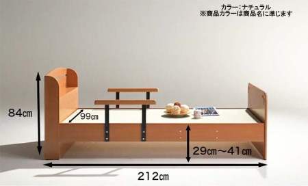 EZ031_【（趙春）畳ベッド　シングルベッド　和紙畳　落下防止付き】ダークブラウン　畳ベッド 手すり付き 安全 落下防止 転落防止 高さ調整
