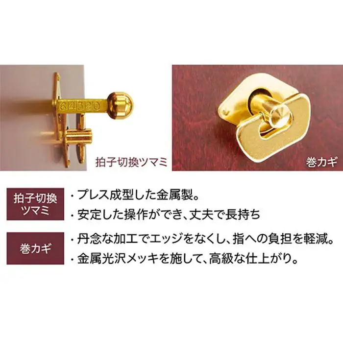 日工メトロノーム 木製ゴールド No.104【雑貨 日用品 人気 おすすめ 】