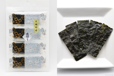 三陸 乾物セット とろろ昆布 25g & 味付のり 12切5枚8束 