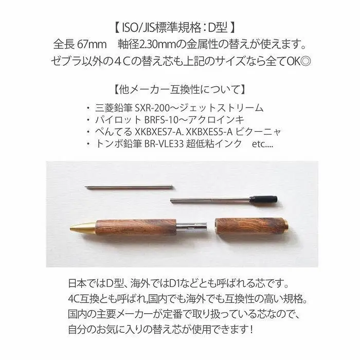 PEN【屋久杉×水牛角｜回転式】 | ボールペン