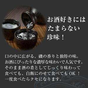 【日本三大珍味】山口県産このわた・このこ・くちこ3点セット