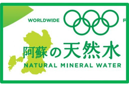 定期便3ヶ月 い・ろ・は・す（いろはす）阿蘇の天然水 540ml 計48本×3回 合計144本 540mlPET×24本×2ケース 送料無料《お申込み月の翌月から出荷開始》