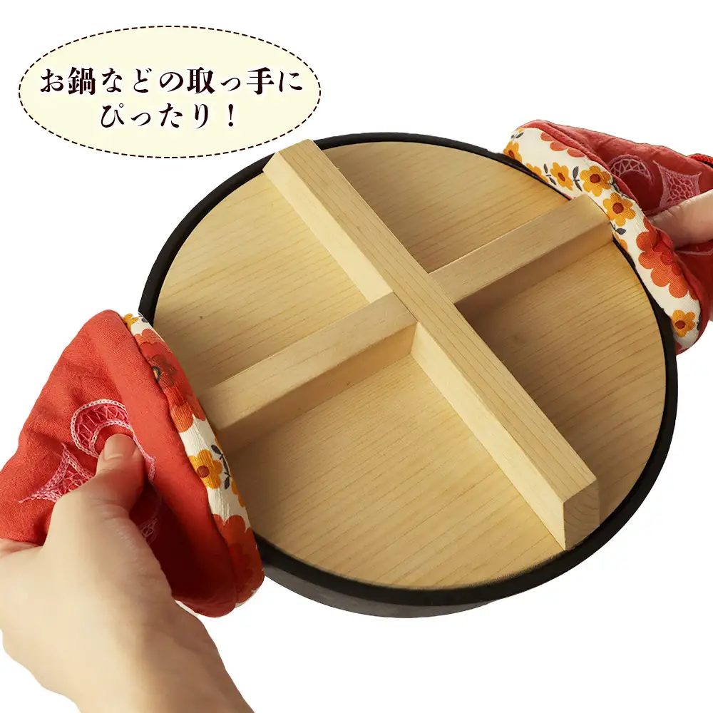 《何色が届くかはお楽しみ！》アイヌ紋様 鍋つかみ(1組)