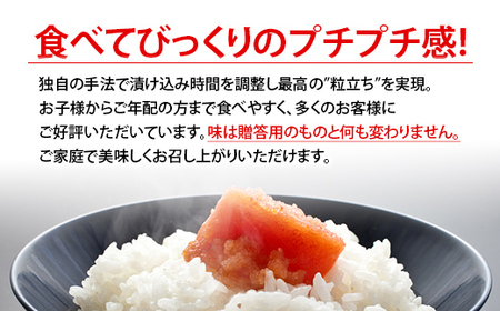 明太子 かねふく 260g 辛子明太子