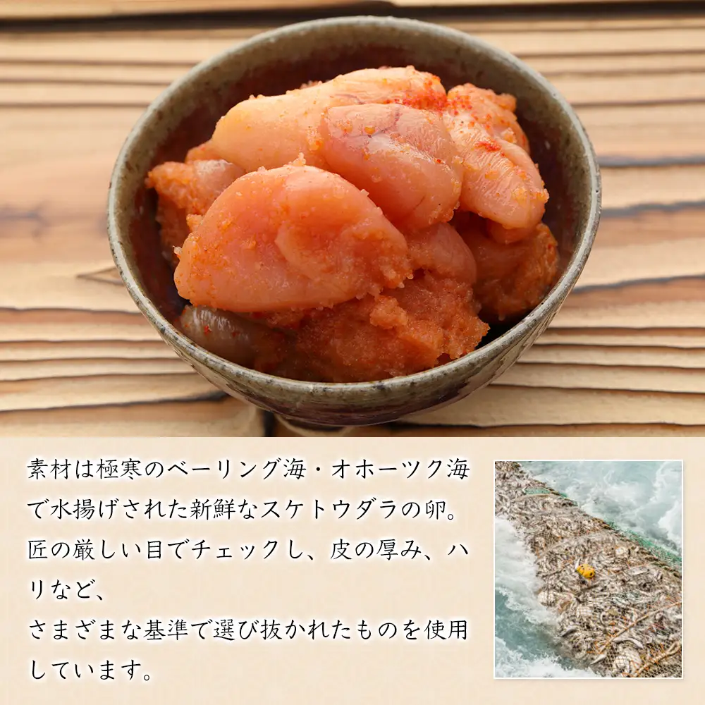 明太子 500g 無着色辛子明太子
