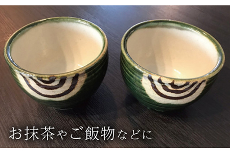【美濃焼】織部抹茶小碗揃え【みつはし窯 たなか工房】≪土岐市≫ 食器 うつわ 茶碗 ボウル  和食器 お茶碗 大きめお茶碗 おしゃれ 食器 ご飯茶碗 飯碗 ごはん茶碗 茶わん ちゃわん ライスボウル ボウル 大きい 大きめ [MAC004]