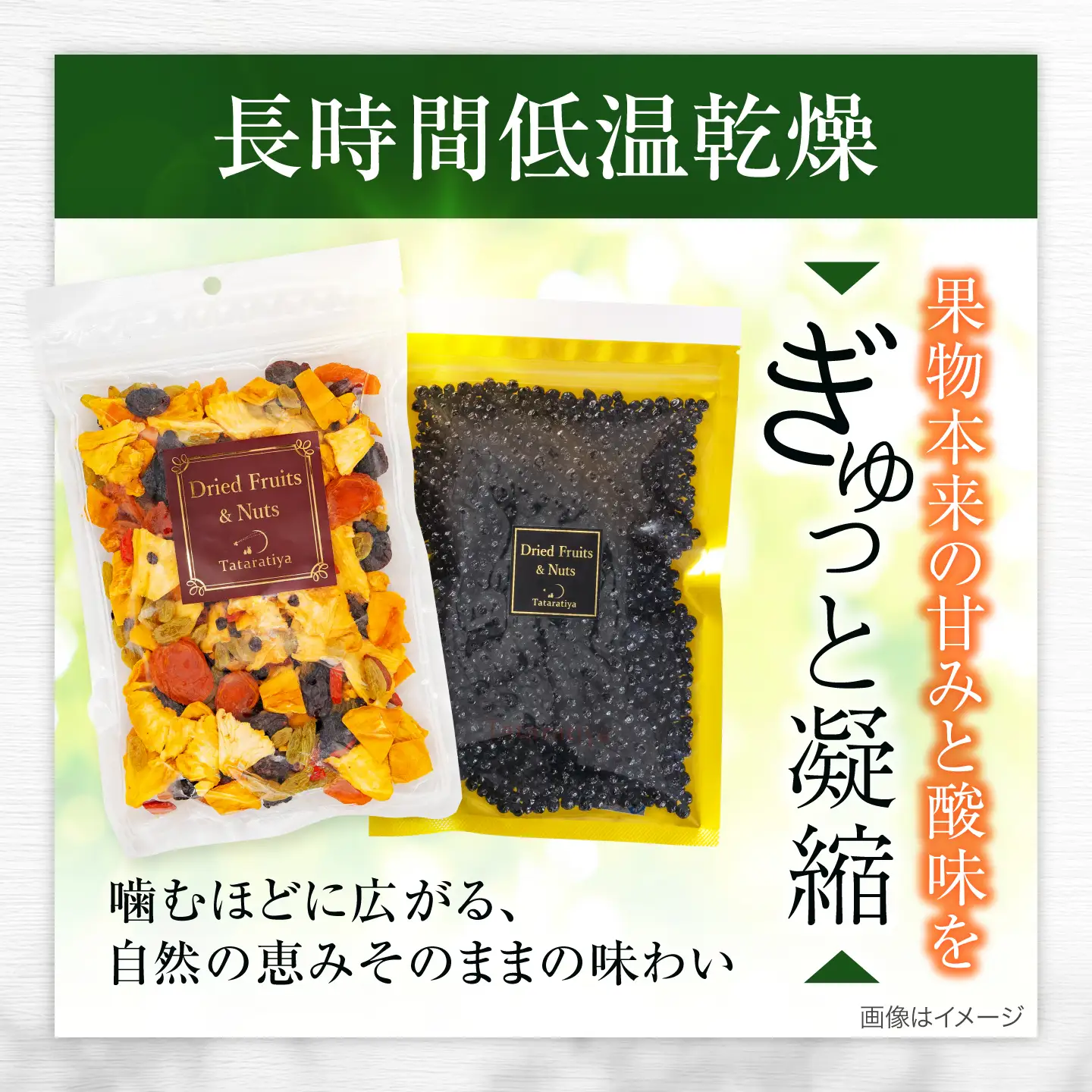 ワイルドブルーベリー700gセットA(ヨーグルト用ミックス)【多々楽達屋】厳選 濃厚 果物 パイン レーズン  [MAD014]