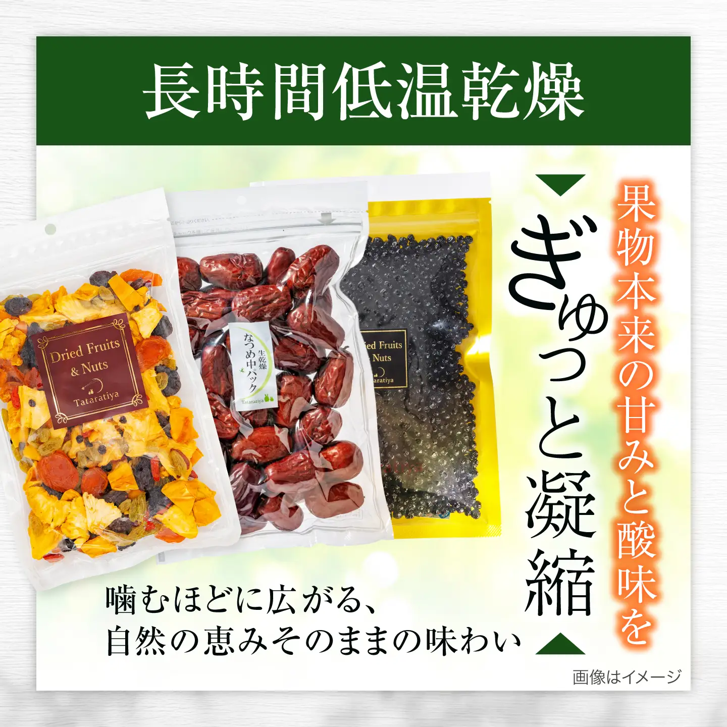 ワイルドブルーベリー700gセットB(ヨーグルト用ミックス、なつめ)【多々楽達屋】厳選 パイン レーズン マンゴー  [MAD015]