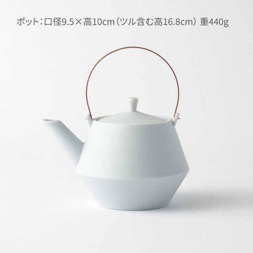 【売却済み】炭壺　鉄瓶　２点セット 美濃焼】frustum 土瓶煎茶3点セット（白藍）【晋山窯ヤマツ】≪土岐市