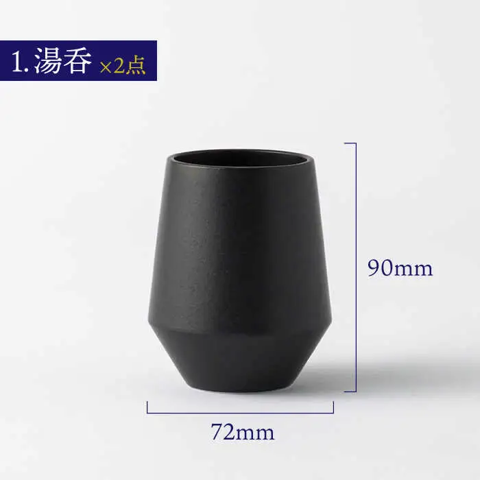 【美濃焼】Frustum 二人暮らし ペアセット 10点（黒）【晋山窯ヤマツ】【TOKI MINOYAKI返礼品】食器 土瓶 湯呑 煎茶碗 茶器セット 一輪挿し 花瓶 ペア セット 新生活 夫婦 カップル おもてなし ブラック 黒 シンプル おしゃれ 送料無料 [MAS020]