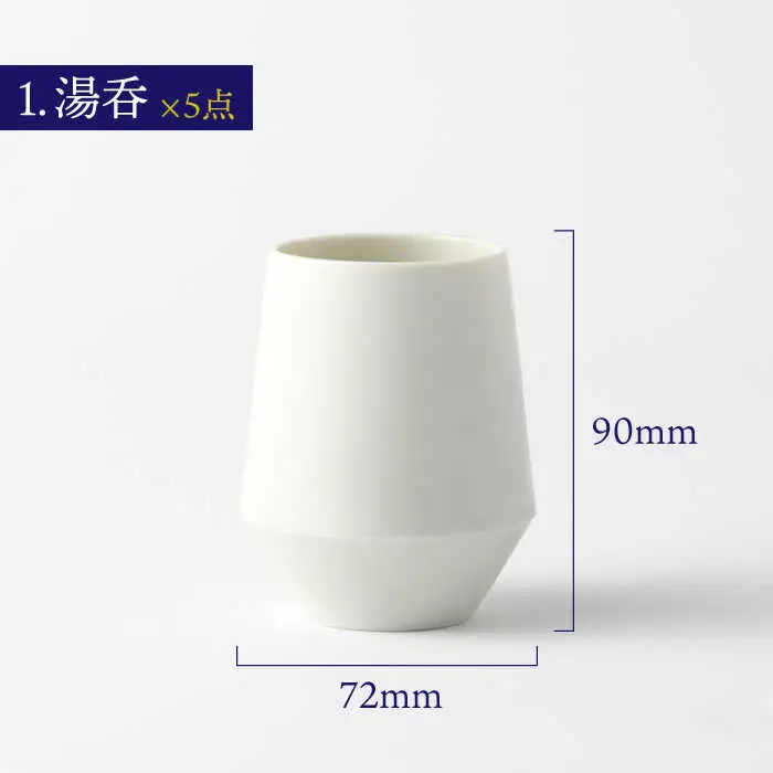 【美濃焼】Frustum 五人家族 ファミリーセット 22点（白）【晋山窯ヤマツ】【TOKI MINOYAKI返礼品】食器 土瓶 湯呑 煎茶碗 茶器セット 一輪挿し 花瓶 新生活 家族 ファミリー おもてなし ホワイト 白 シンプル おしゃれ 送料無料 [MAS023]
