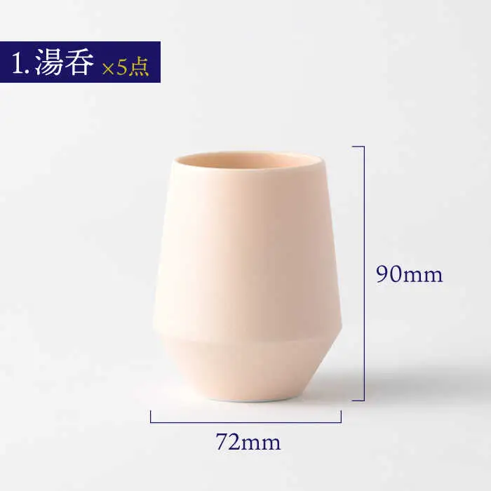 【美濃焼】Frustum 五人家族 ファミリーセット 22点（素焼風）【晋山窯ヤマツ】【TOKI MINOYAKI返礼品】食器 土瓶 湯呑 煎茶碗 茶器セット 一輪挿し 花瓶 新生活 家族 ファミリー おもてなし 素焼き風 うすだいだい ペールオレンジ シンプル おしゃれ 送料無料 [MAS025]