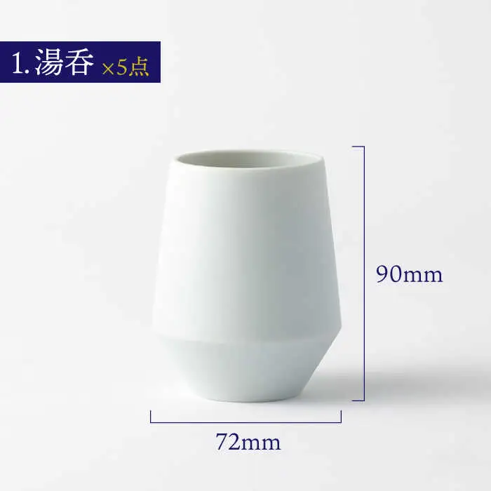 【美濃焼】Frustum 五人家族 ファミリーセット 22点（白藍）【晋山窯ヤマツ】【TOKI MINOYAKI返礼品】食器 土瓶 湯呑 煎茶碗 茶器セット 一輪挿し 花瓶 新生活 家族 ファミリー おもてなし ホワイト 白 シンプル おしゃれ 送料無料 [MAS026]