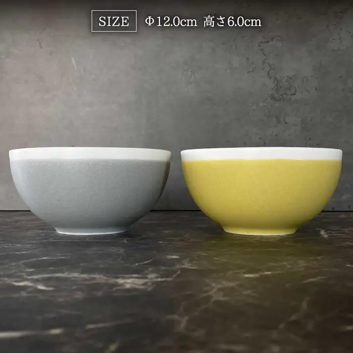 【美濃焼】Weekend citron-ウィークエンドシトロン- ノール サラダボウル 2個セット（シトロン×パールグレー）（レンジ対応/食洗器対応/鉢）【Felice-フェリーチェ-藤田陶器】食器 小鉢 茶碗 デザートボウル おしゃれ [MBX025]