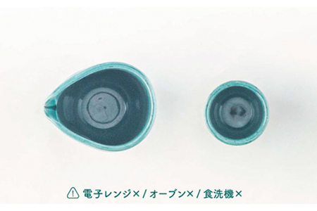 【美濃焼】エメラルドグリーン冷酒セット【陶土う庵】（5410-0128）（ぐい呑み）美濃焼 徳利 おちょこ 盃 お猪口 ぐい呑み 和風 陶器 日本製 緑 グリーン 送料無料 [MBY078]