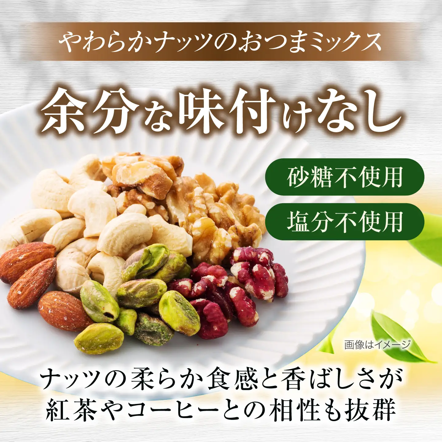 ワイルドブルーベリー 200gセットA (ヨーグルト用ミックス、ナッツ)【多々楽達屋】  [MAD033]