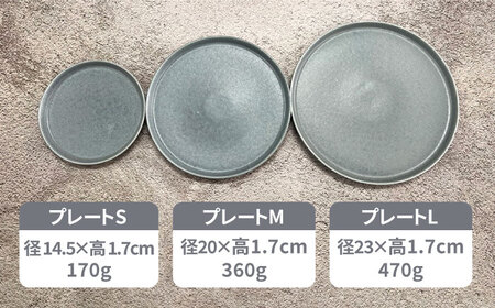 【美濃焼】MINO_works ホームセット（サックスグレー）【大東亜窯業】食器 プレート ボウル パスタ皿 パン皿 ケーキ皿 ワンプレート 副菜鉢 サラダボウル デザートボウル マグカップ コーヒーカップ ティーカップ 灰色 おしゃれ 食器セット 一式 新生活 [MAG015]