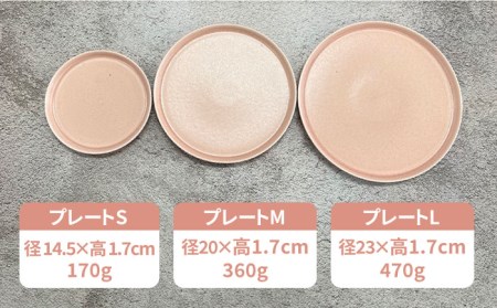 【美濃焼】MINO_works ホームセット（さくら）【大東亜窯業】食器 プレート ボウル パスタ皿 パン皿 ケーキ皿 ワンプレート 副菜鉢 サラダボウル デザートボウル マグカップ コーヒーカップ ティーカップ ピンク おしゃれ 食器セット 一式 新生活 [MAG016]