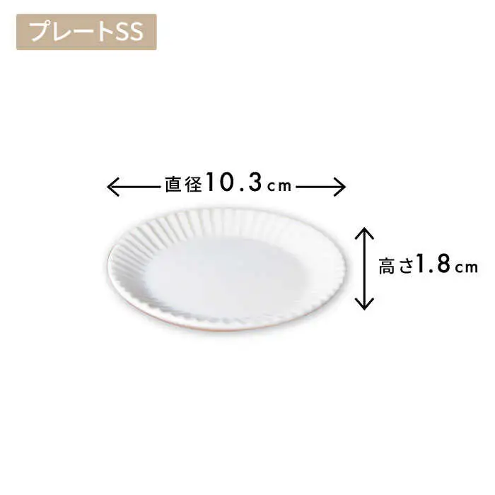 【美濃焼】Stripe マグカップ＆プレートSSセット インディゴ×ホワイト【作山窯・SAKUZAN】【TOKI MINOYAKI返礼品】 食器 マグカップ マグ カップ コーヒーカップ ティーカップ ソーサー 皿 小皿 プレート ブルー 青 電子レンジ対応 食洗器対応 送料無料   [MBJ037]