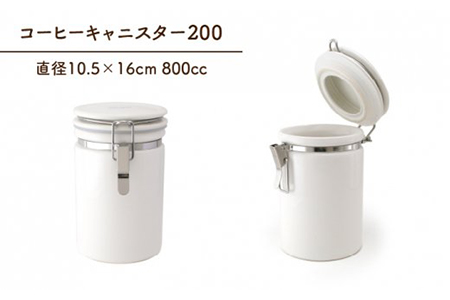 【美濃焼】ラウンドキャニスターセットA ホワイト【ZERO JAPAN】 インテリア キッチン雑貨 保存容器 白 おしゃれ  コーヒー豆 紅茶 緑茶 日本茶 保存容器 陶器 密閉 密封 遮光 コーヒー 豆 粉 おしゃれ パッキン付き 調味料入れ キッチン収納 シンプル 無地 かわいい 密封瓶 白 ホワイト 送料無料 [MBR089]