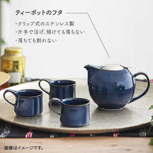 美濃焼】ティーセットXL ナチュラルカラーStyle ホワイト【ZERO JAPAN