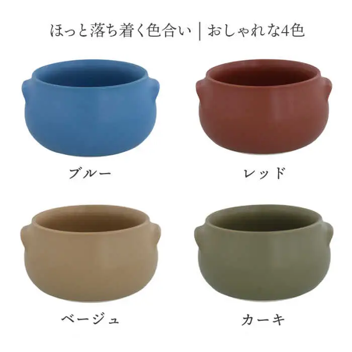 【美濃焼】耳付きスープボウル 4色セット 470cc 耐熱 直火OK 【EAST table】 食器 うつわ 小鉢 ココット グラタン皿 深皿 食器 中皿 主菜皿 副菜皿  カフェ風 家庭用 オーブン対応 オーブンウェア おうちカフェ 日本製 送料無料[MBS015]