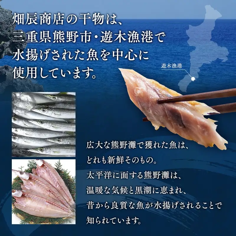 干物 さんま開き 2尾入×3袋 干物【kmkn0244】