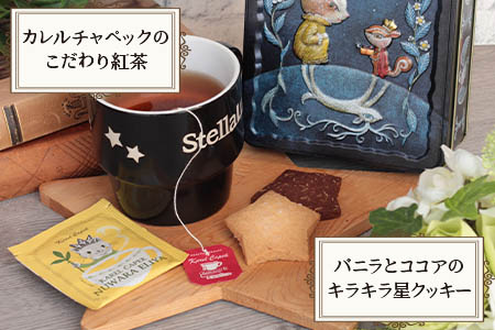 ネコ姫とリス王子のクッキー缶 紅茶入り [3380]