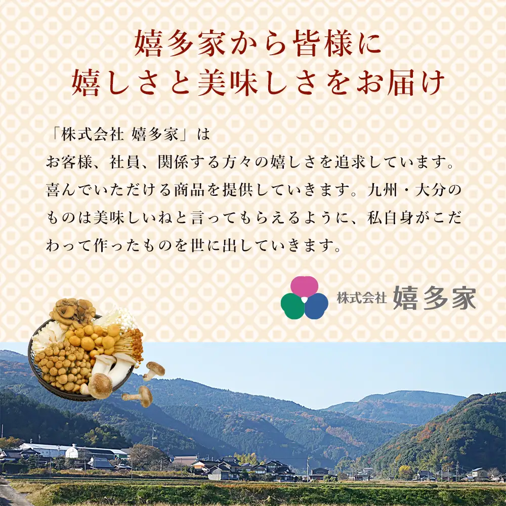 うま辛椎茸 80g×3個セット | 佃煮 詰め合わせ 飯のお供 おかず 懐かしい味 うま辛 うま辛椎茸 椎茸 シイタケ しいたけ 九州産 大分県 中津市