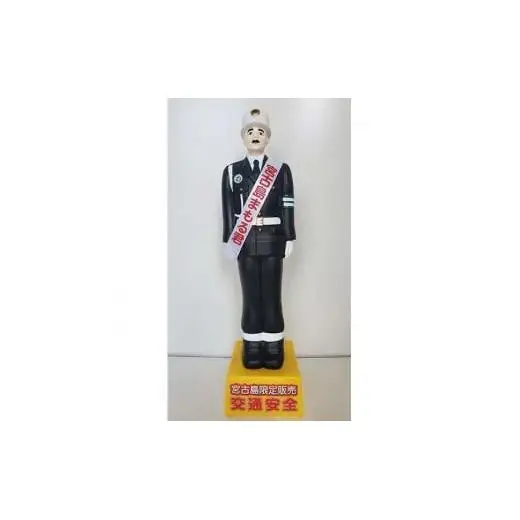 宮古島まもる君フィギア貯金箱（DZ001）