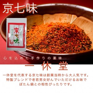 【先行予約】天然猪肉セット 特選 500g×2パック 計1kg ぼたん 猪肉