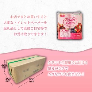 定期便 トイレットペーパー 年 3 回 4 ヶ月毎 ダブル ミックスベリー 108ロール 18ロール 6パック 日用品 雑貨 SDGs 備蓄 防災 リサイクル エコ 消耗品 生活雑貨 生活用品 香り付き 鶴見製紙 沼津再生紙 