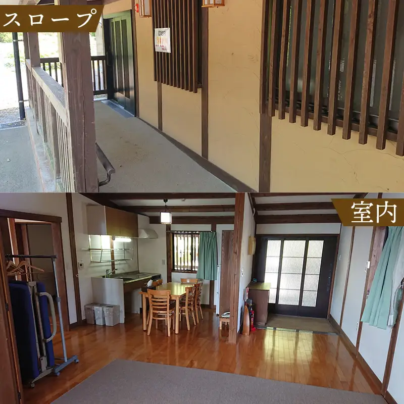 ふれあい自然塾ひぜん バリアフリー対応コテージ 1泊宿泊券(最大6名)