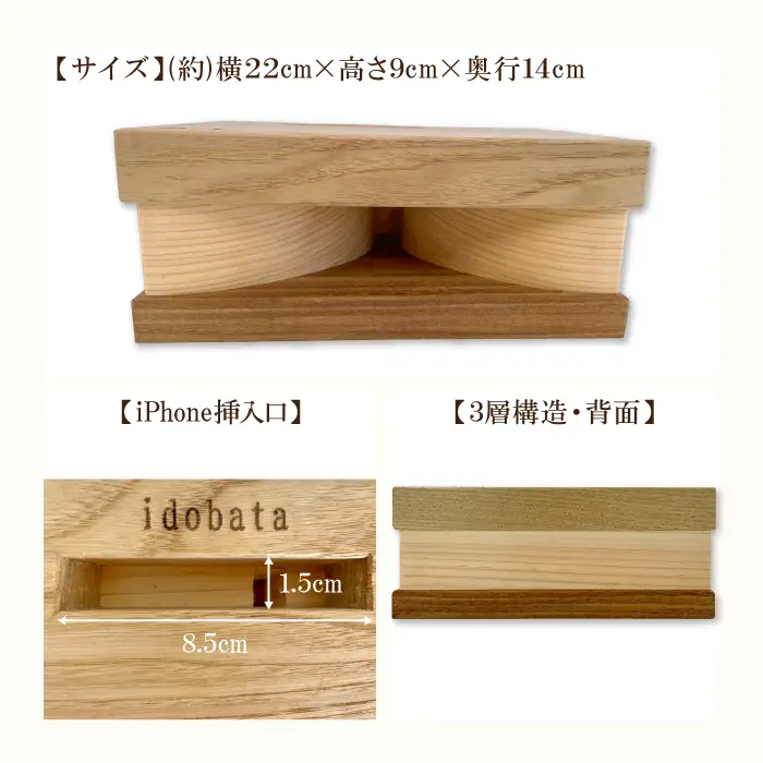 スマホウッドスピーカー（iPhone用）いちょっぱ 小サイズ【スピーカー ホーン型 iPhone用 ウッドスピーカー】